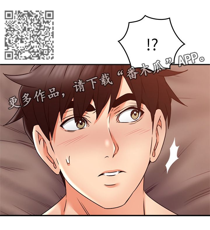 《隔墙之瘾》漫画最新章节第54章：深夜来电免费下拉式在线观看章节第【9】张图片