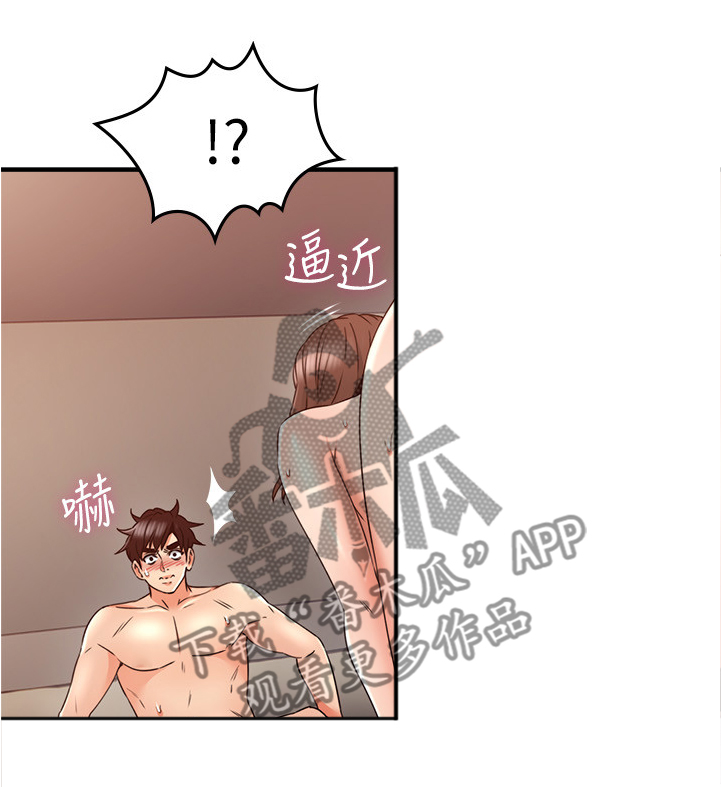 《隔墙之瘾》漫画最新章节第54章：深夜来电免费下拉式在线观看章节第【11】张图片