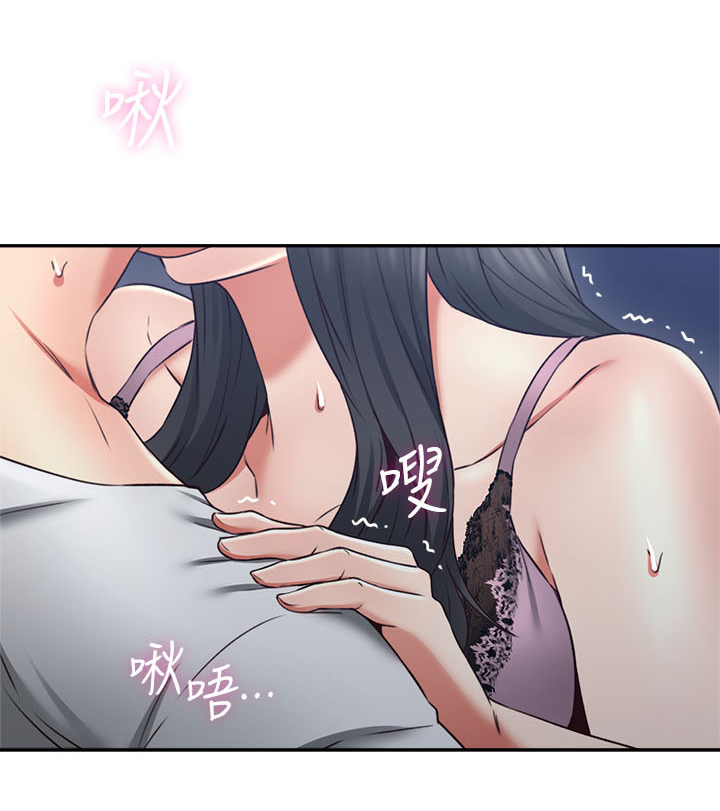 《隔墙之瘾》漫画最新章节第61章：害怕免费下拉式在线观看章节第【11】张图片