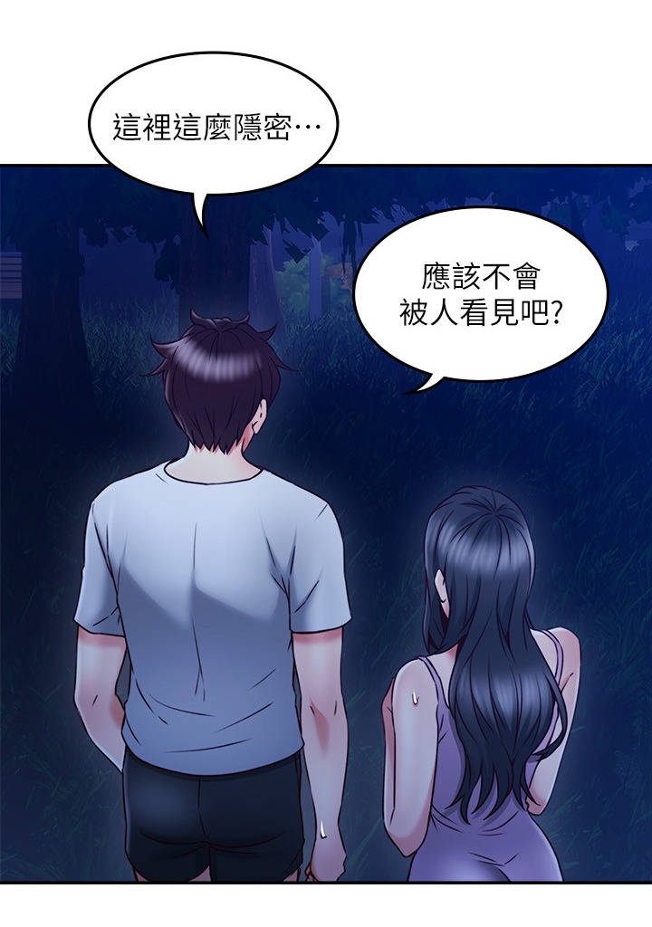 《隔墙之瘾》漫画最新章节第64章：不要管爱了免费下拉式在线观看章节第【9】张图片