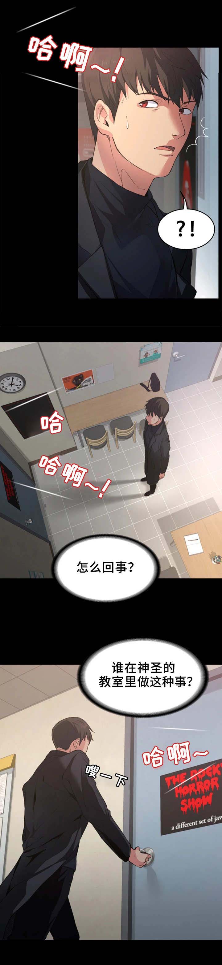 《归来》漫画最新章节第2章：视频免费下拉式在线观看章节第【4】张图片