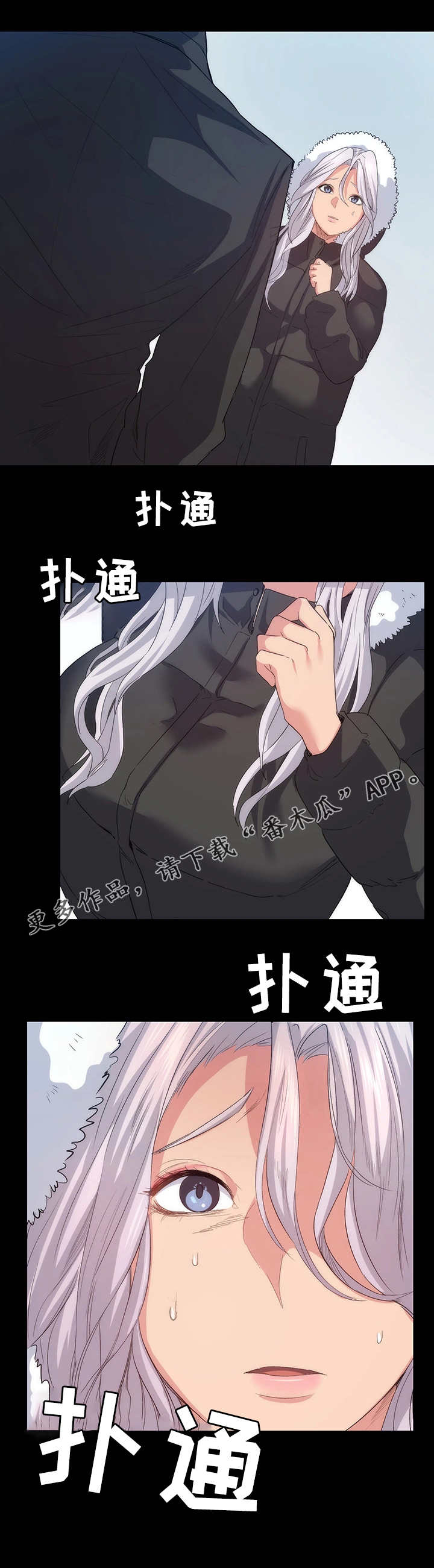 《归来》漫画最新章节第16章：熟人免费下拉式在线观看章节第【4】张图片