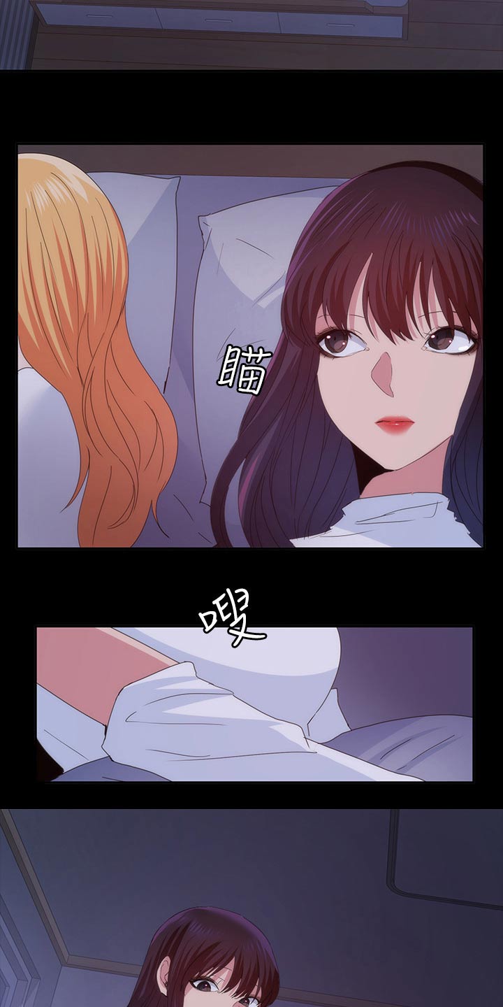 《归来》漫画最新章节第38章：太扯了 免费下拉式在线观看章节第【8】张图片