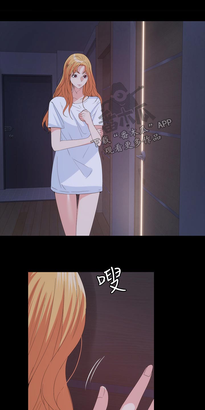 《归来》漫画最新章节第39章：什么声音免费下拉式在线观看章节第【12】张图片