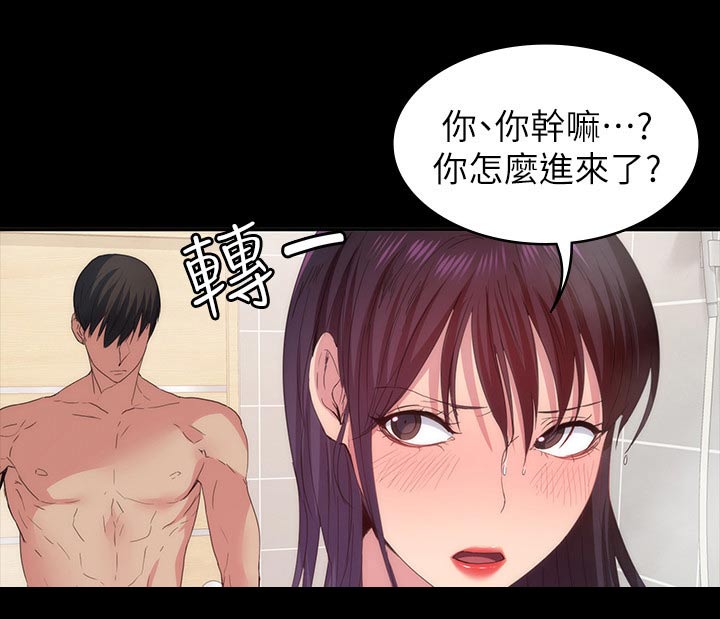 《归来》漫画最新章节第39章：什么声音免费下拉式在线观看章节第【19】张图片