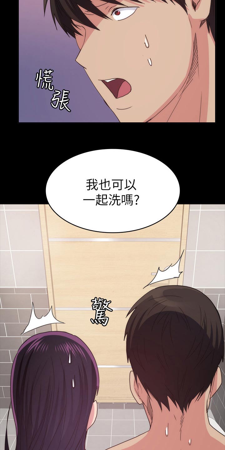 《归来》漫画最新章节第39章：什么声音免费下拉式在线观看章节第【6】张图片