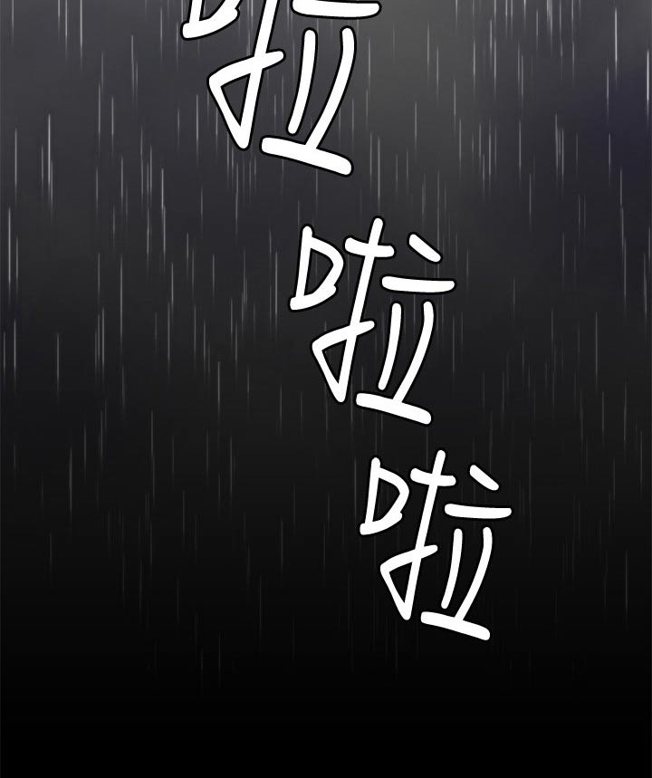 《归来》漫画最新章节第41章：寻找免费下拉式在线观看章节第【4】张图片