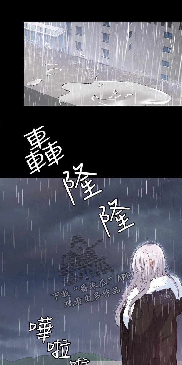 《归来》漫画最新章节第41章：寻找免费下拉式在线观看章节第【8】张图片