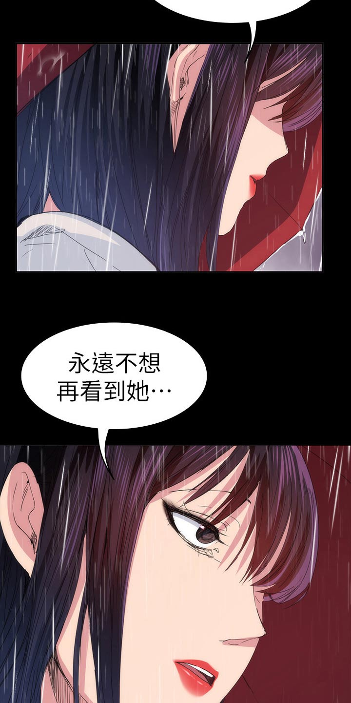 《归来》漫画最新章节第41章：寻找免费下拉式在线观看章节第【2】张图片