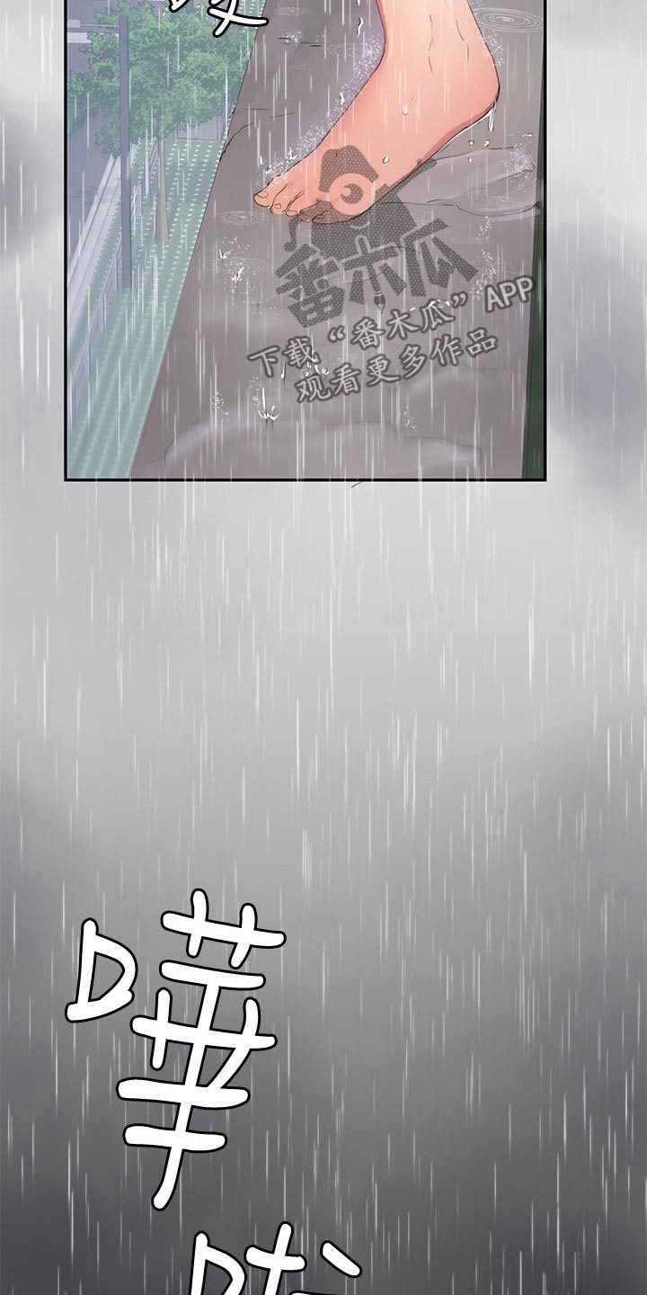 《归来》漫画最新章节第41章：寻找免费下拉式在线观看章节第【5】张图片