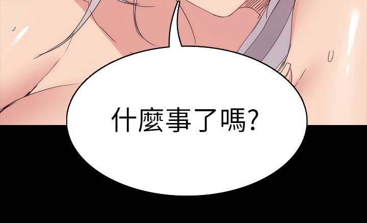 《归来》漫画最新章节第42章：好好待你免费下拉式在线观看章节第【10】张图片