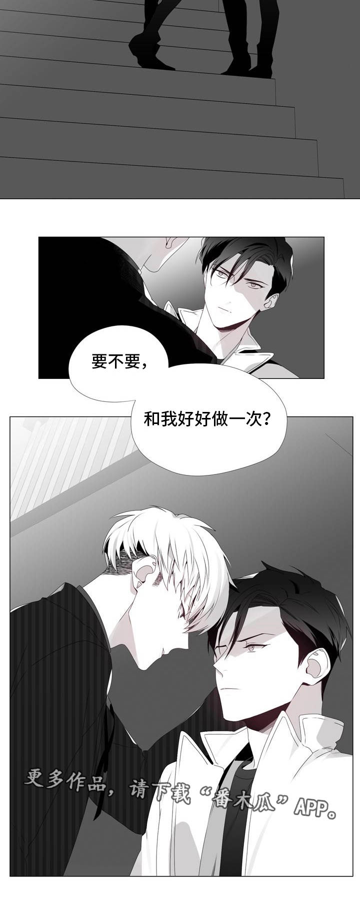 《恶评专家》漫画最新章节第8章：你的要求免费下拉式在线观看章节第【2】张图片