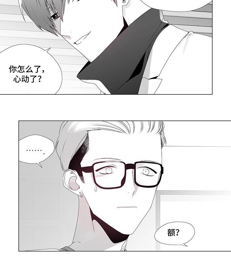 《恶评专家》漫画最新章节第12章：评论专家免费下拉式在线观看章节第【5】张图片