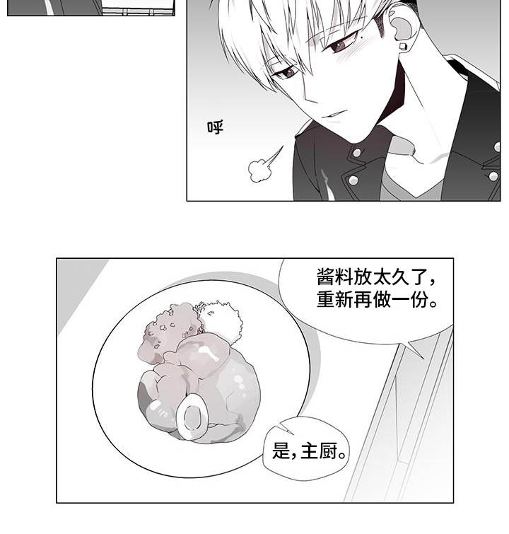 《恶评专家》漫画最新章节第31章：出乎意料免费下拉式在线观看章节第【4】张图片