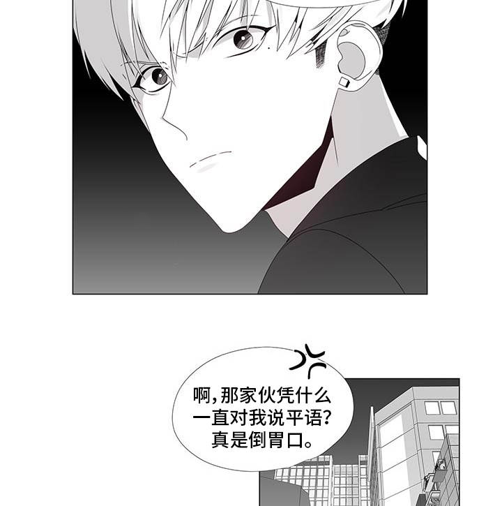 《恶评专家》漫画最新章节第32章：改过自新免费下拉式在线观看章节第【8】张图片