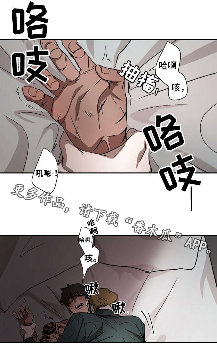 《权位守护》漫画最新章节第4章：无法克制免费下拉式在线观看章节第【5】张图片