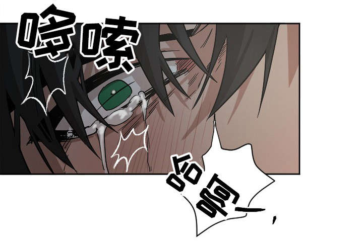 《权位守护》漫画最新章节第4章：无法克制免费下拉式在线观看章节第【4】张图片