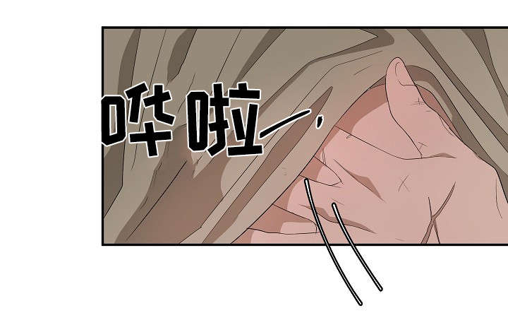 《权位守护》漫画最新章节第14章：藏身之处免费下拉式在线观看章节第【7】张图片