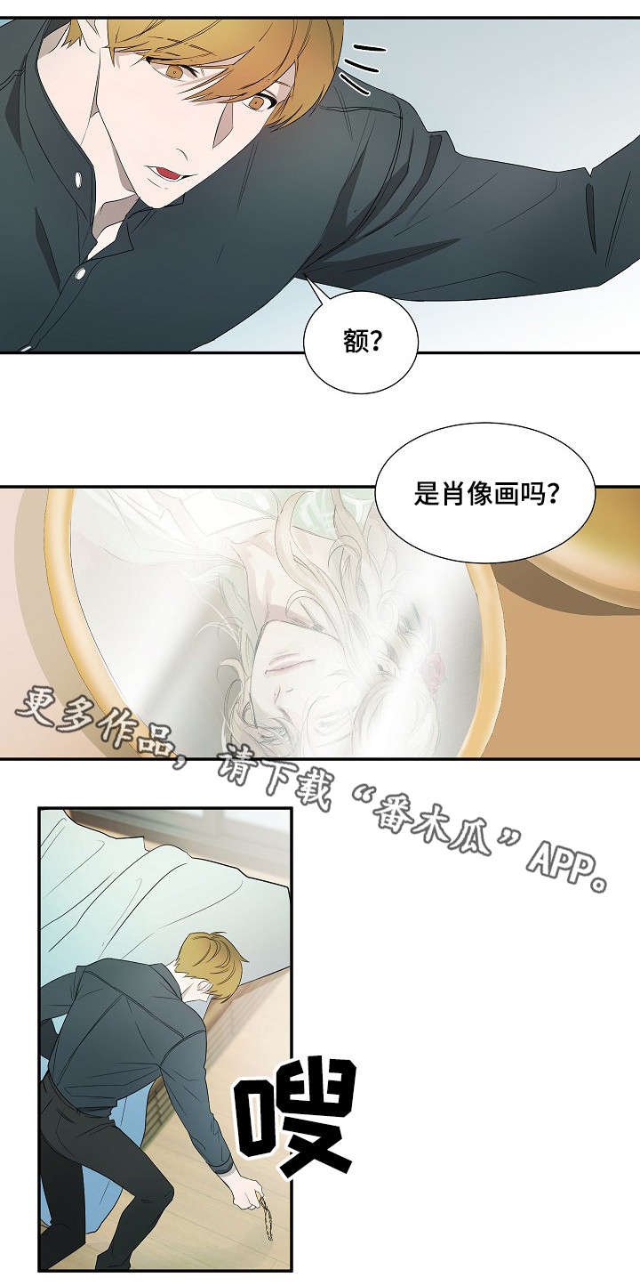 《权位守护》漫画最新章节第15章：怀表免费下拉式在线观看章节第【2】张图片