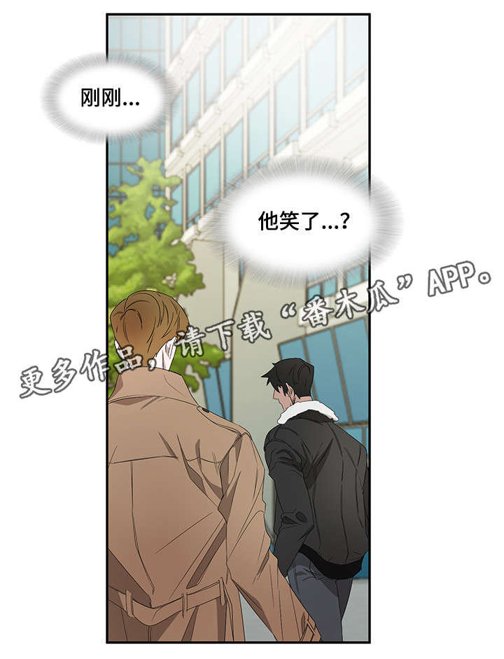 《权位守护》漫画最新章节第20章：笑免费下拉式在线观看章节第【5】张图片