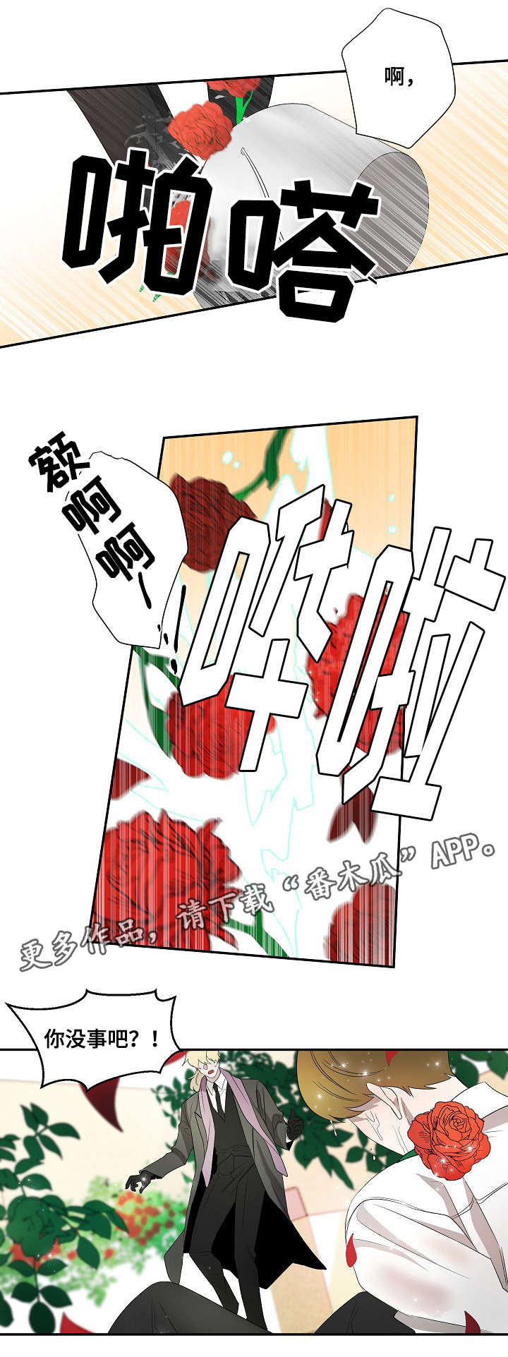 《权位守护》漫画最新章节第26章：纹身免费下拉式在线观看章节第【4】张图片