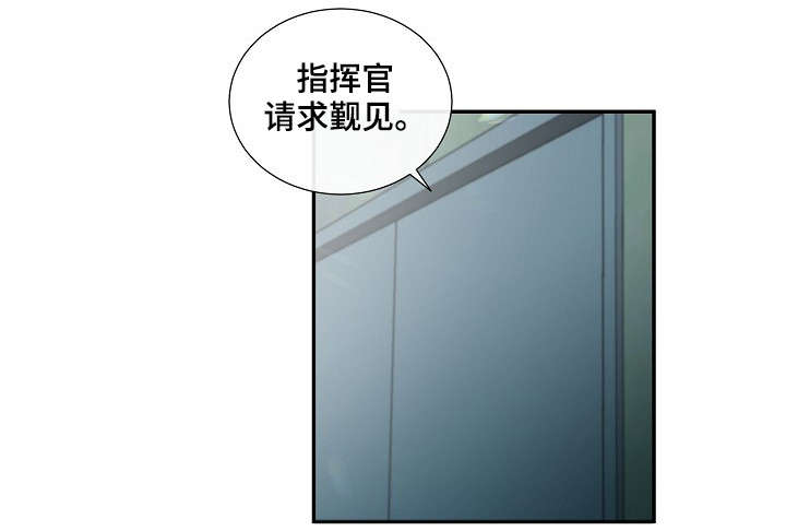 《权位守护》漫画最新章节第33章：更好的想法免费下拉式在线观看章节第【15】张图片