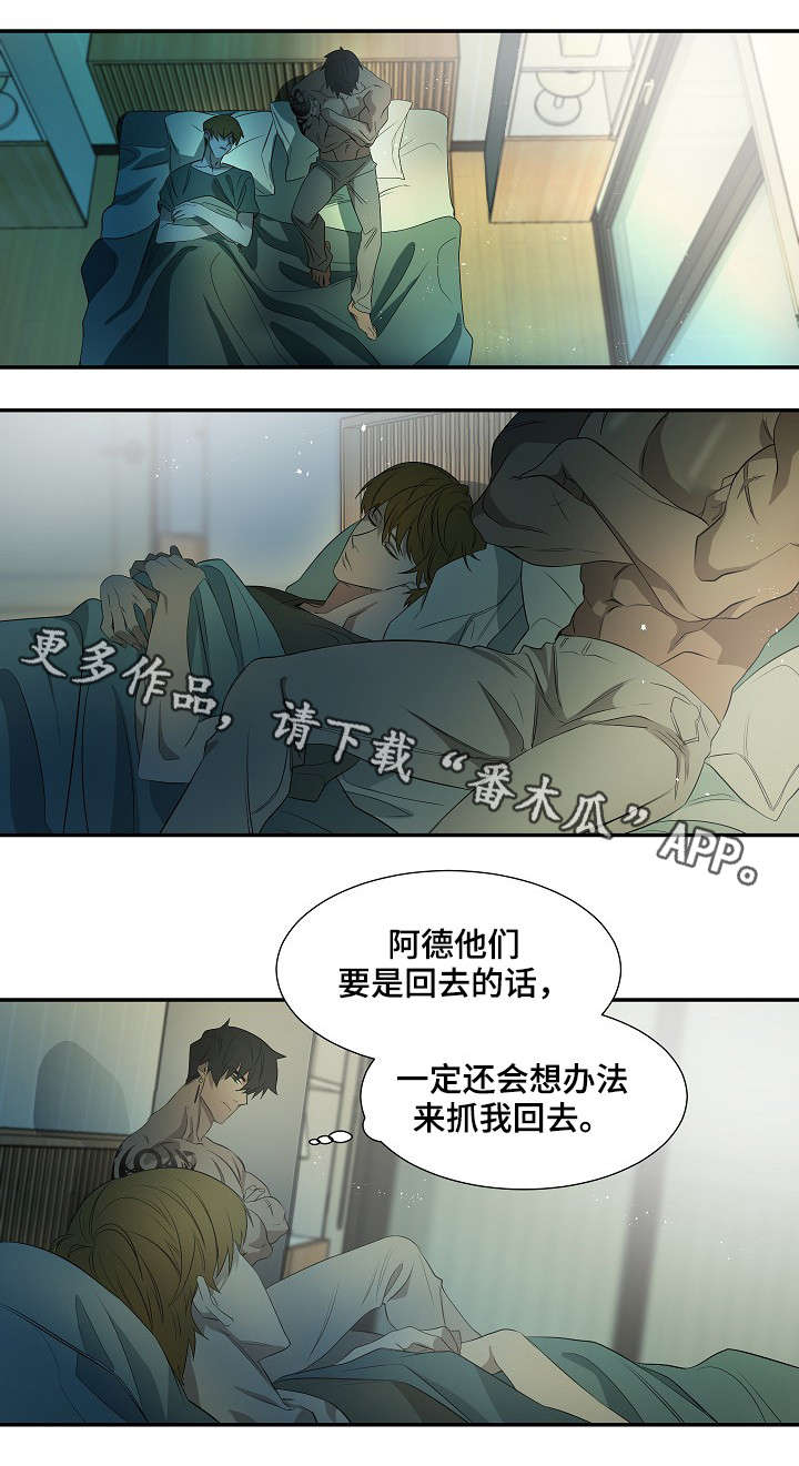 《权位守护》漫画最新章节第33章：更好的想法免费下拉式在线观看章节第【10】张图片