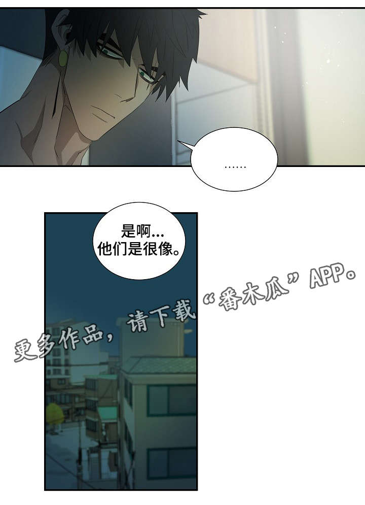 《权位守护》漫画最新章节第33章：更好的想法免费下拉式在线观看章节第【4】张图片