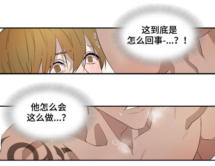 《权位守护》漫画最新章节第36章：帮免费下拉式在线观看章节第【4】张图片