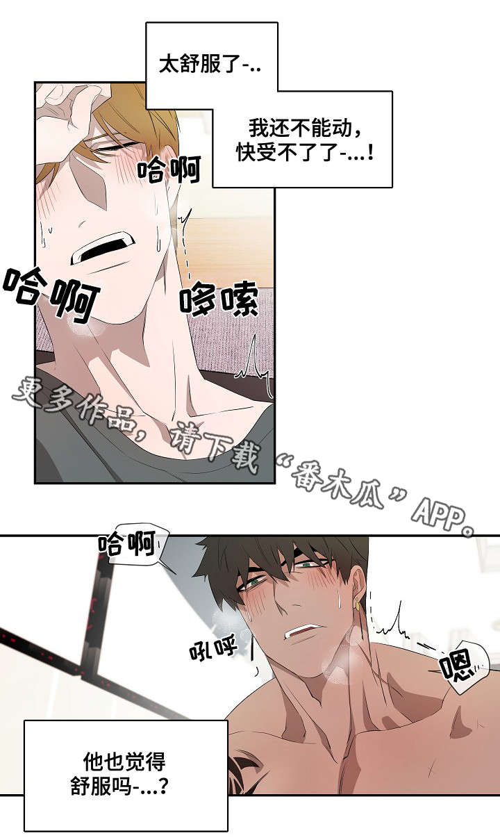 《权位守护》漫画最新章节第37章：时间到了免费下拉式在线观看章节第【9】张图片