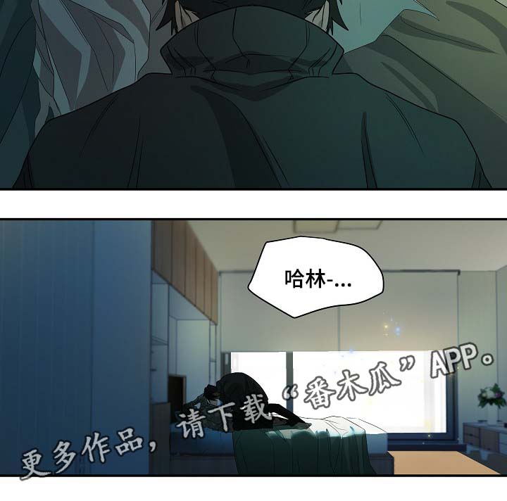 《权位守护》漫画最新章节第43章：绝对不可能免费下拉式在线观看章节第【1】张图片