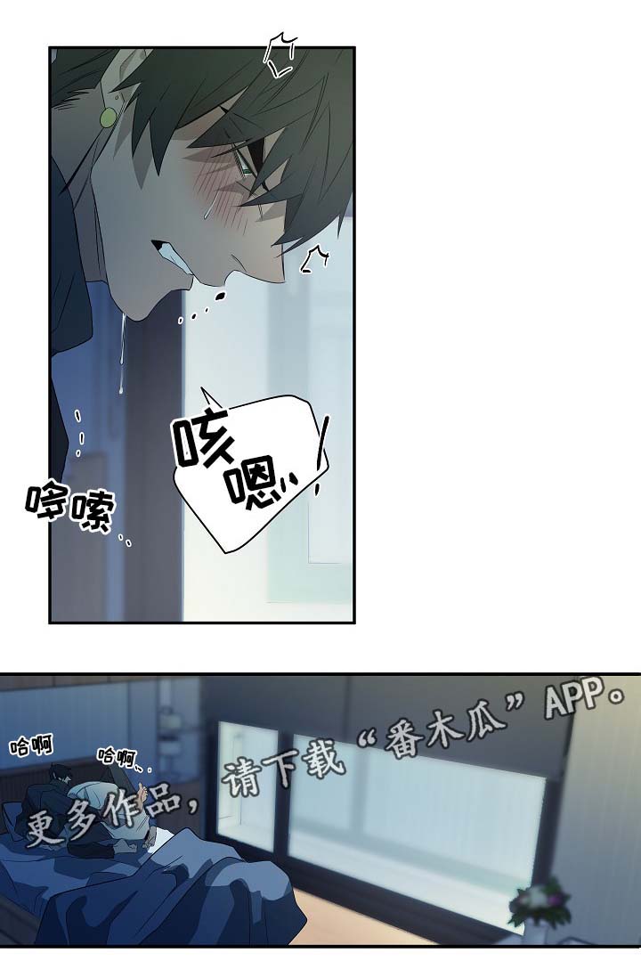 《权位守护》漫画最新章节第46章：你看着办免费下拉式在线观看章节第【5】张图片