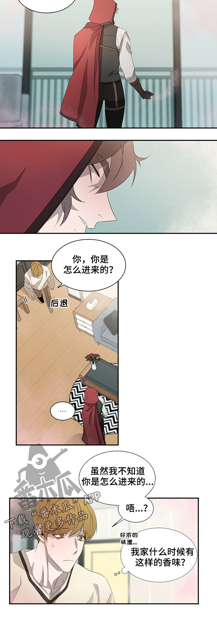 《权位守护》漫画最新章节第60章：晕倒免费下拉式在线观看章节第【9】张图片