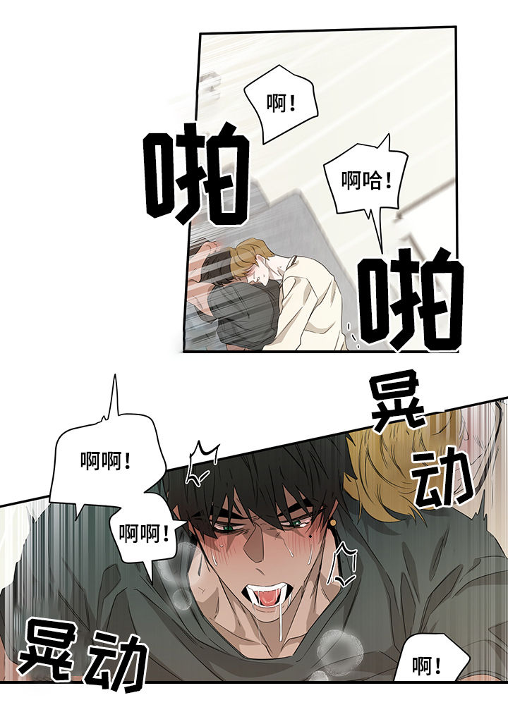 《权位守护》漫画最新章节第61章：迷魂药免费下拉式在线观看章节第【7】张图片