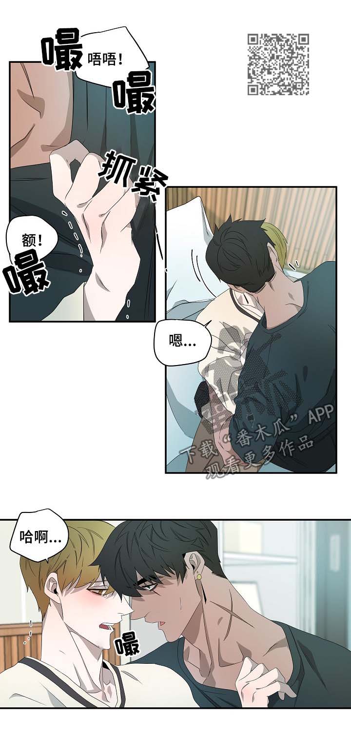 《权位守护》漫画最新章节第68章：是真的免费下拉式在线观看章节第【5】张图片