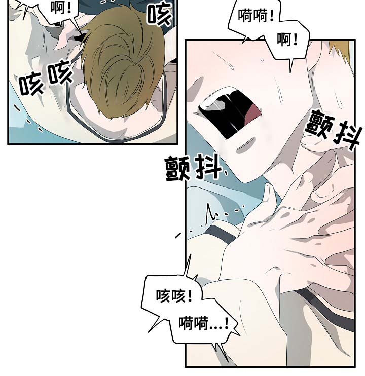 《权位守护》漫画最新章节第68章：是真的免费下拉式在线观看章节第【7】张图片