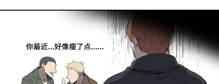 《全员怪人》漫画最新章节第4章：不存在的免费下拉式在线观看章节第【7】张图片