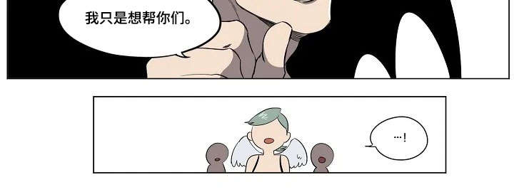 《全员怪人》漫画最新章节第14章：计策免费下拉式在线观看章节第【1】张图片