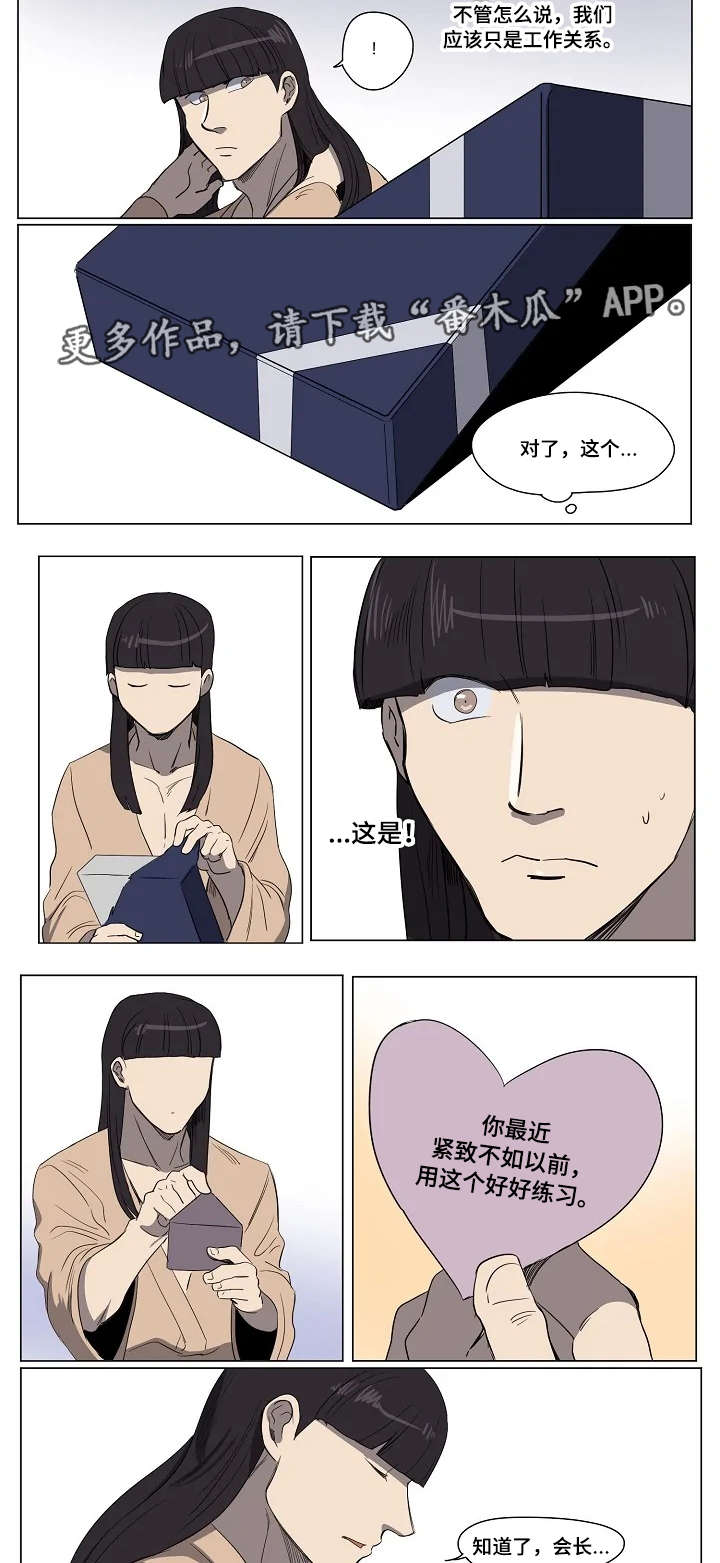 《全员怪人》漫画最新章节第22章：努力练习免费下拉式在线观看章节第【6】张图片