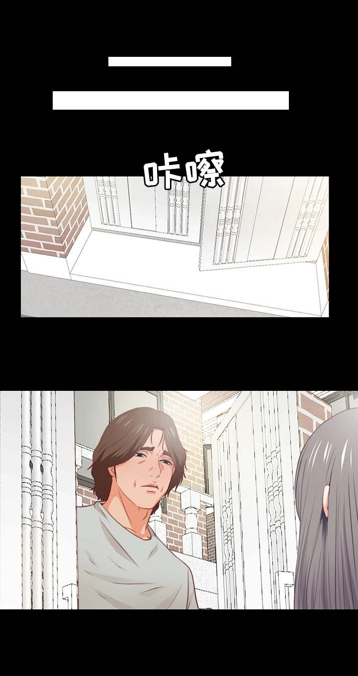 《落魄师父》漫画最新章节第8章：线条免费下拉式在线观看章节第【9】张图片