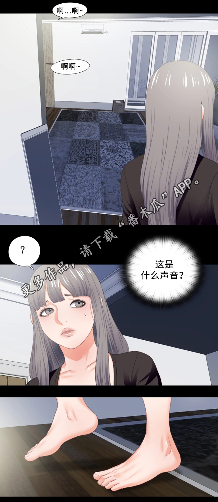 《落魄师父》漫画最新章节第37章：我需要你免费下拉式在线观看章节第【9】张图片