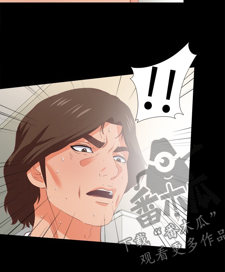 《落魄师父》漫画最新章节第39章：不会拒绝免费下拉式在线观看章节第【22】张图片