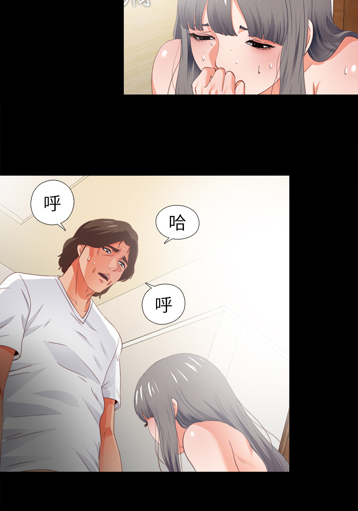 《落魄师父》漫画最新章节第39章：不会拒绝免费下拉式在线观看章节第【11】张图片