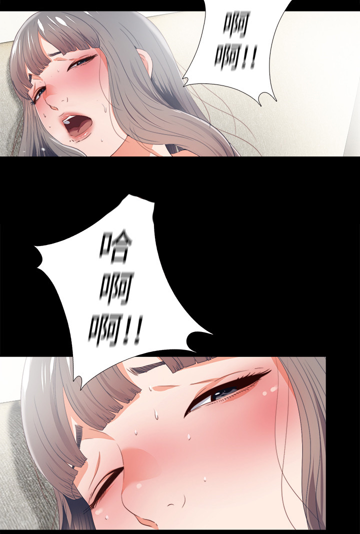 《落魄师父》漫画最新章节第41章：这种地步免费下拉式在线观看章节第【26】张图片