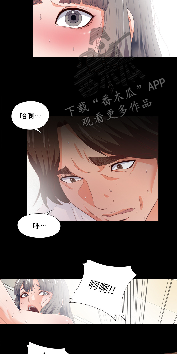 《落魄师父》漫画最新章节第41章：这种地步免费下拉式在线观看章节第【10】张图片