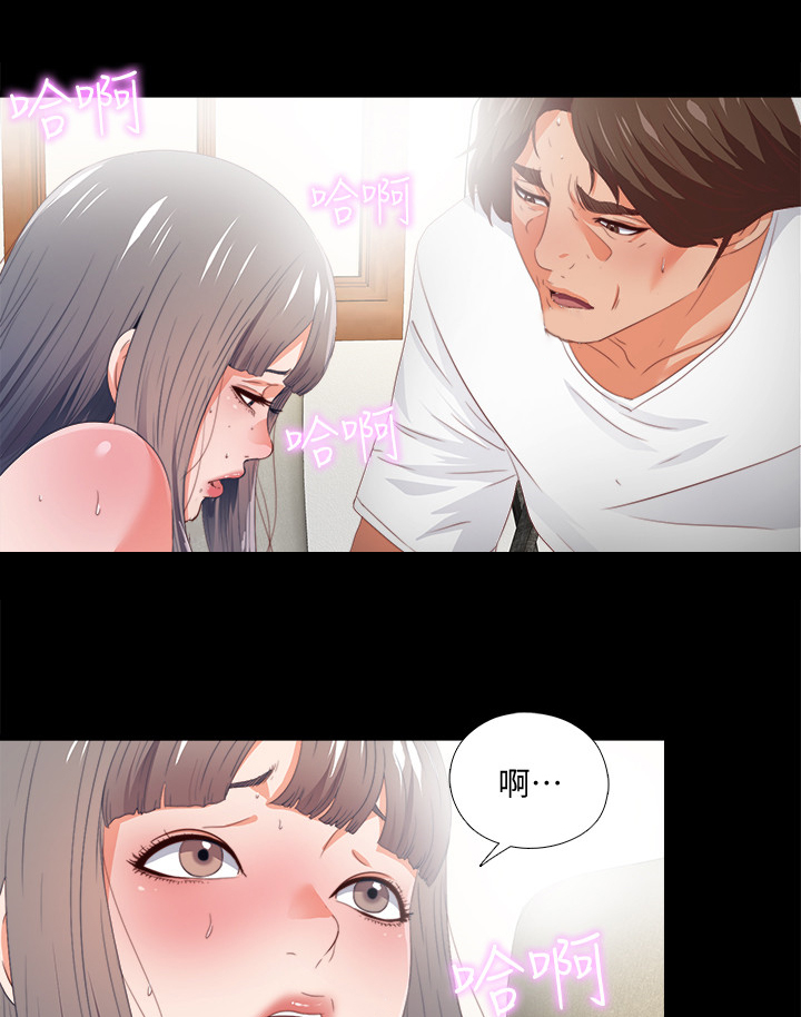 《落魄师父》漫画最新章节第41章：这种地步免费下拉式在线观看章节第【18】张图片