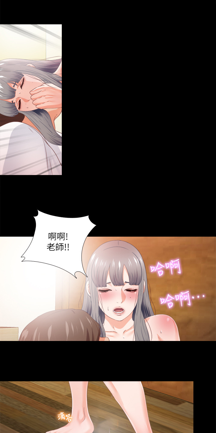 《落魄师父》漫画最新章节第46章：救美免费下拉式在线观看章节第【5】张图片