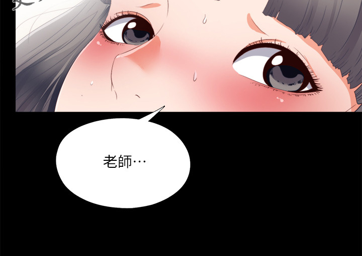 《落魄师父》漫画最新章节第46章：救美免费下拉式在线观看章节第【1】张图片