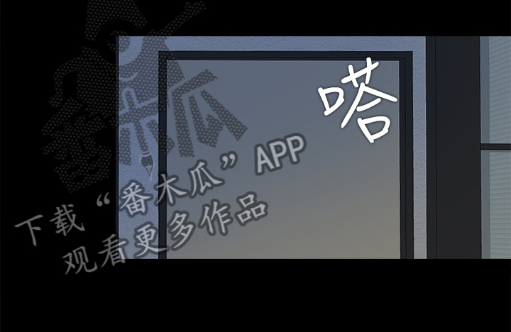 《落魄师父》漫画最新章节第48章：目睹免费下拉式在线观看章节第【5】张图片