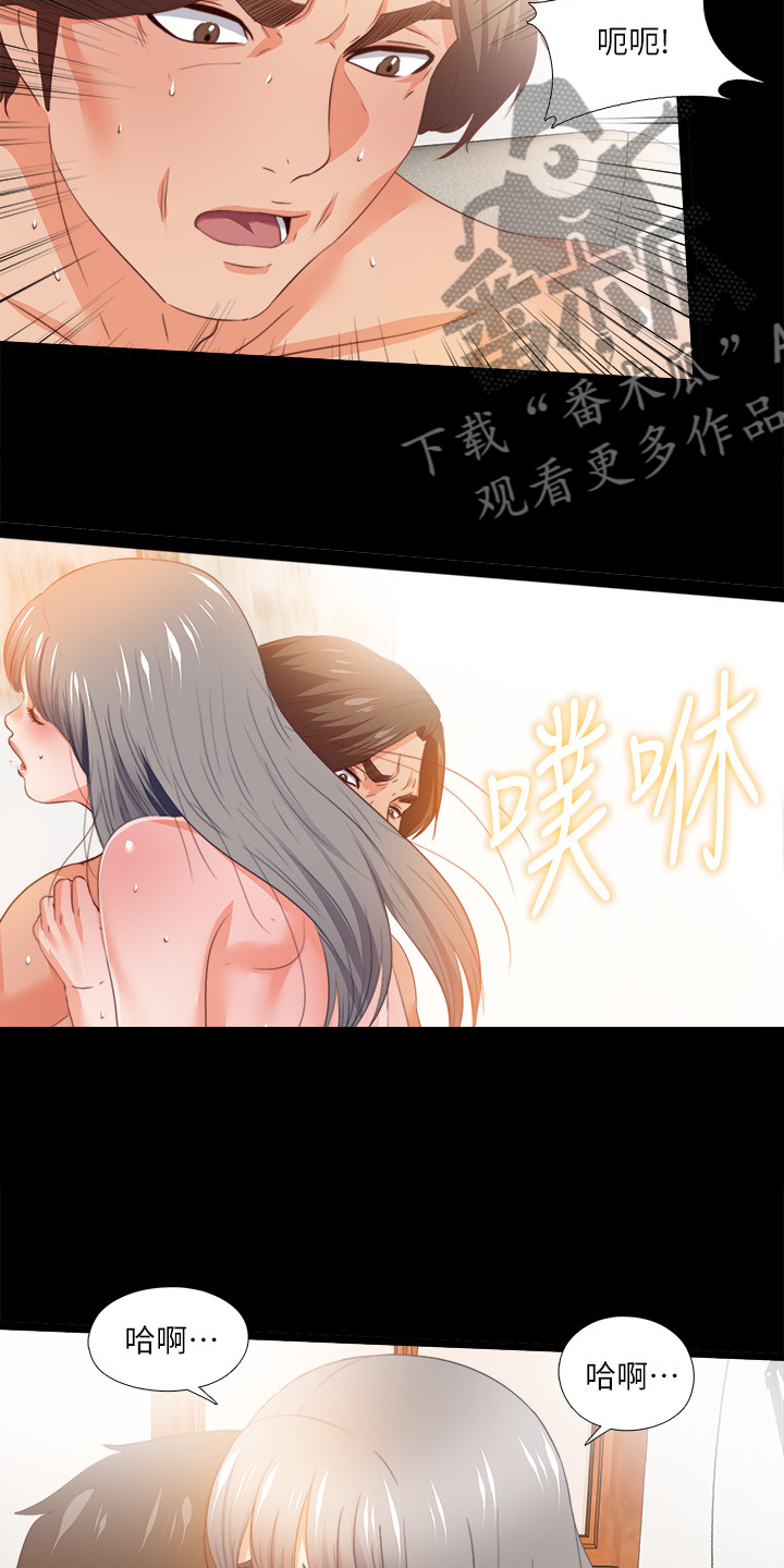 《落魄师父》漫画最新章节第50章：什么都不懂免费下拉式在线观看章节第【3】张图片